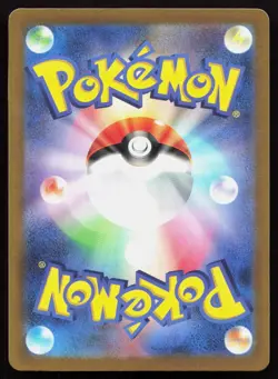 Mew EX 076/190 Double Rare Shiny Treasure ex Pokemon Japanese Holo Near Mint - Image 2
