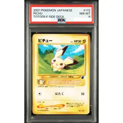 PSA 8 Pichu No. 172 Totodile Side Deck Pokemon Card Japanese 2001 Old Back - Image 1