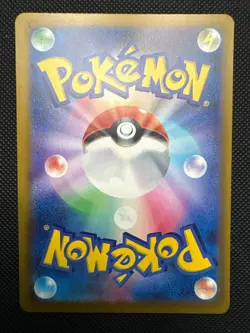 Budew 196/193 AR M2a Full Art Japanese Pokemon Card Holo - Image 2