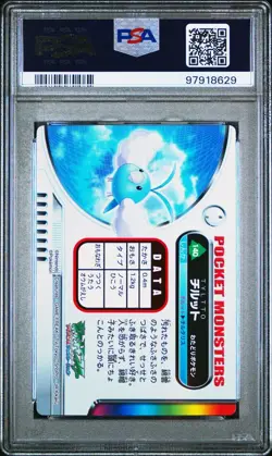 PSA 10 GEM MINT Swablu #140 Carddass Zukan Advanced Gen. Bandai Pokemon POP 2 - Image 3