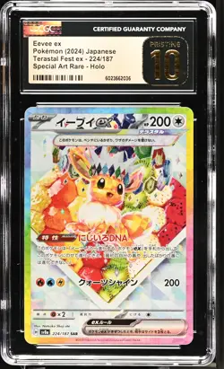 CGC 10 PRISTINE JAPANESE POKEMON 2024 EEVEE EX 224/187 TERASTAL FESTIVAL SV8a - Image 1