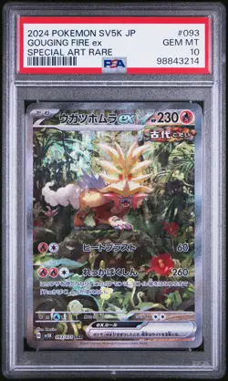 PSA 10 Gouging Fire ex 093/071 SAR Special Art Rare Japanese Pokemon Wild Force - Image 1