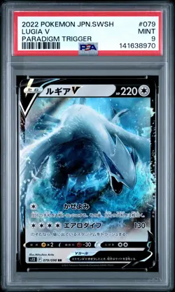 2022 POKEMON JAPANESE SWORD & SHIELD PARADIGM TRIGGER #079 LUGIA V PSA 9 - Image 1