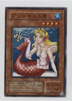 Cure Mermaid Japanese YuGiOh OCG Series 2 Spell of Mask #SM-40 2001 - Image 1
