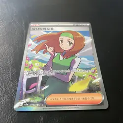 Daisy’s Help Korean SV2a 196/165 SR Trainer Pokemon card 151 mint/near mint - Image 3