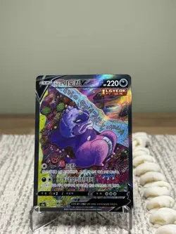 Galarian Slowking V SR 080/070 NM/M Chinese Pokemon Card - Image 1