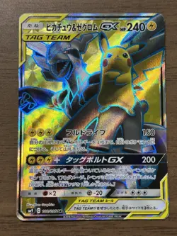 Pikachu & Zekrom GX 100/095 SR SM9 Tag Bolt 2018 Pokemon Card Japanese 282 - Image 1