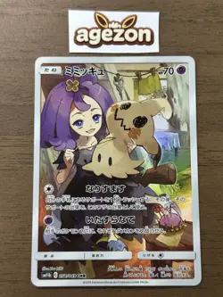 Mimikyu CHR 058/049 SM11b Dream League 2019 Pokemon Card TCG Japanese 108 - Image 1