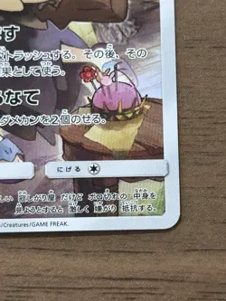 Mimikyu CHR 058/049 SM11b Dream League 2019 Pokemon Card TCG Japanese 108 - Image 5