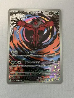 Pokemon Card Yveltal AR 071/062 sv3a Raging Surf Japanese - Image 1