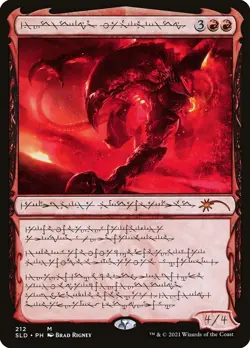 Urabrask the Hidden (Phyrexian) - MTG Magic Card - Secret Lair - NM X1 FOIL - Image 1