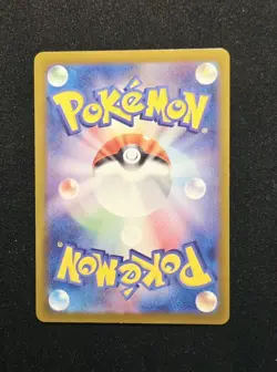 Girafarig 220/SV-P Rare Extra Battle Day Promo - Pokemon Card Gym Japanese - Image 2