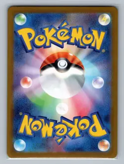 Pokemon SV7a: Paradise Dragona #073/064 Skarmory - Image 2