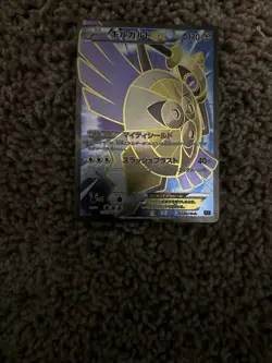 2017 Pokemon Japanese #179 Aegislash EX Full Art Secret Rare - Image 1