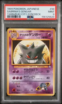 1999 POKEMON JAPANESE YAMABUKI CITY GYM DECK #94 SABRINA'S GENGAR PSA 9 - Image 1
