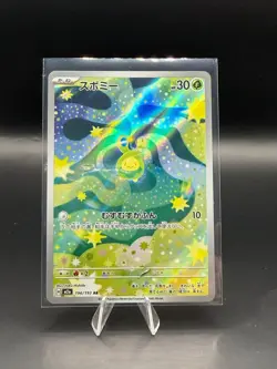 Pokemon TCG | Budew 196/193 M2a: Mega Dream JPN Pack Fresh NM+ - Image 1