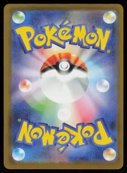 Mega Dragonite ex 232/193 MEGA Dream ex Pokemon Japanese Near Mint - Image 2