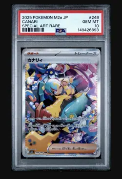 2025 Canari M2a Mega Dream Ex 248/193 JP Holo SAR PSA 10 - Image 1
