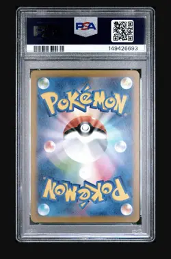 2025 Canari M2a Mega Dream Ex 248/193 JP Holo SAR PSA 10 - Image 2