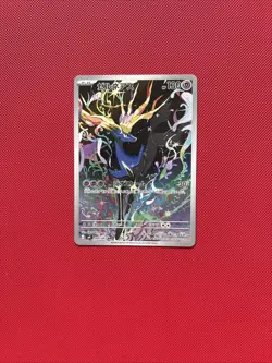 Pokemon Xerneas AR 089/083 M4 Ninja Spinner Japanese Art Rare NM/Mint - Image 1