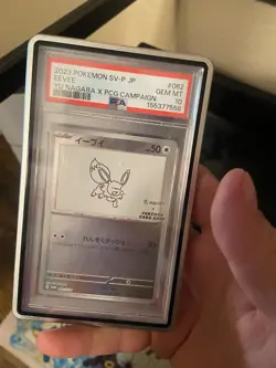 2023 Pokemon Yu Nagaba Eevee Promo #062 PSA 10 - Image 1