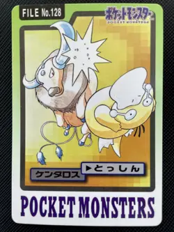 Tauros No.128 Pokemon Card BANDAI 1997 Carddass Japanese Nintendo F/S Japan - Image 1