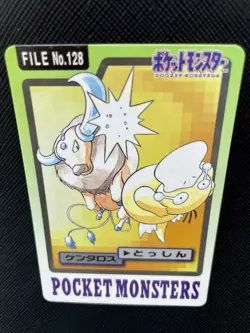 Tauros No.128 Pokemon Card BANDAI 1997 Carddass Japanese Nintendo F/S Japan - Image 2