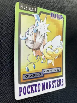 Tauros No.128 Pokemon Card BANDAI 1997 Carddass Japanese Nintendo F/S Japan - Image 4