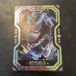 RAYQUAZA UR-010 Pokemon Mengka Volume 2 non TCG holo mint card - Image 1