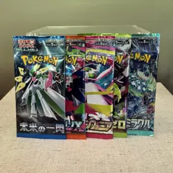 Pokemon TCG Japanese Booster Pack Lot 100 pack lot (5 cards per pack) - Image 1