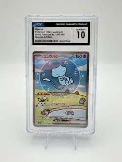 CGC 10 Mew ex SAR 347/190 SV4a Shiny Treasure Pokemon Card Japanese Bubble Mew - Image 1