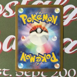 Charizard ex 115/190 Double Rare Pokemon TCG Japanese Shiny Treasure ex 2023 NM - Image 3