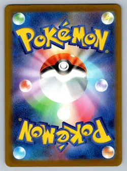 Pokemon Snorunt Art Rare M2a: High Class Pack: MEGA Dream ex 200/193 NM - Image 2
