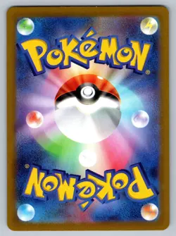 Pokemon Kricketune Art Rare S12a: VSTAR Universe 174/172 NM - Image 2
