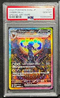 PSA 10 Umbreon EX 217/187 Terastal Festival SAR Special Art Japanese POKEMON - Image 1