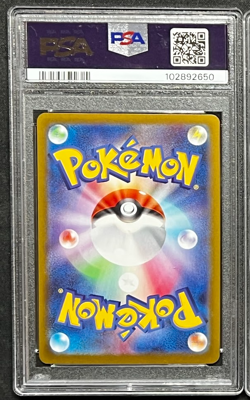 PSA 10 Umbreon EX 217/187 Terastal Festival SAR Special Art Japanese POKEMON - Image 2