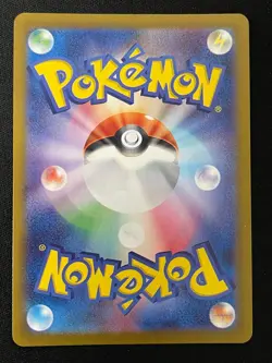 Pokemon Arven's Greedent Art Rare SV9a: Heat Wave Arena 075/063 NM - Image 2