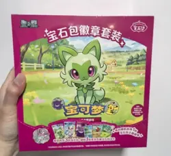 US STOCK 2026 Pokemon TCG S-Chinese Exclusive Gem Pack Badge Set NEW Sealed Case - Image 3