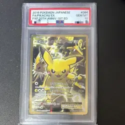 PSA 10 PIKACHU EX 2016 #094 POKEMON JPN EXPANSION 20TH ANV 1ST FULL ART ED - Image 1