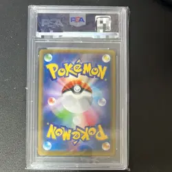 PSA 10 PIKACHU EX 2016 #094 POKEMON JPN EXPANSION 20TH ANV 1ST FULL ART ED - Image 2