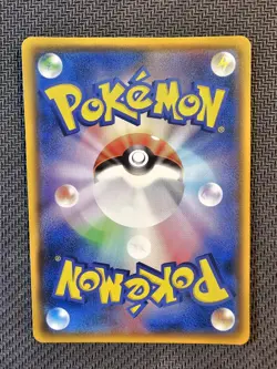 Pokemon | Lugia 237/SM-P HOLO 2018 Japanese Sun & Moon Promos Team Up - Image 2