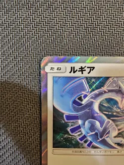 Pokemon | Lugia 237/SM-P HOLO 2018 Japanese Sun & Moon Promos Team Up - Image 3