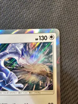 Pokemon | Lugia 237/SM-P HOLO 2018 Japanese Sun & Moon Promos Team Up - Image 4