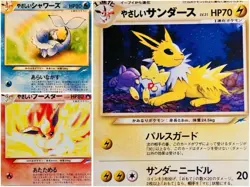 3 Pack Light Jolteon Flareon Vaporeon Darkness to Light eeveelutions Pokemon - Image 1