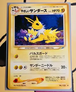 3 Pack Light Jolteon Flareon Vaporeon Darkness to Light eeveelutions Pokemon - Image 2