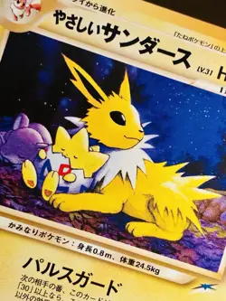 3 Pack Light Jolteon Flareon Vaporeon Darkness to Light eeveelutions Pokemon - Image 4