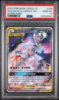 2023 POKEMON CSM2b CS SOLGALEO&LUNALA GX S-Chinese #168 PSA 10 - Image 1