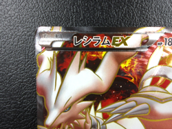 Reshiram EX 【P】{158/BW-P} Black & White Promos Pokemon Japanese - Lightly Played - Image 2