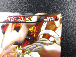 Reshiram EX 【P】{158/BW-P} Black & White Promos Pokemon Japanese - Lightly Played - Image 3