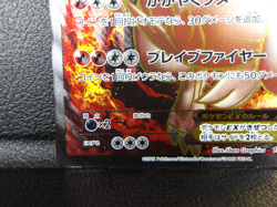 Reshiram EX 【P】{158/BW-P} Black & White Promos Pokemon Japanese - Lightly Played - Image 4